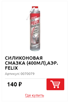 felix.png
