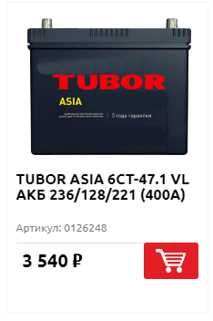 3590.png