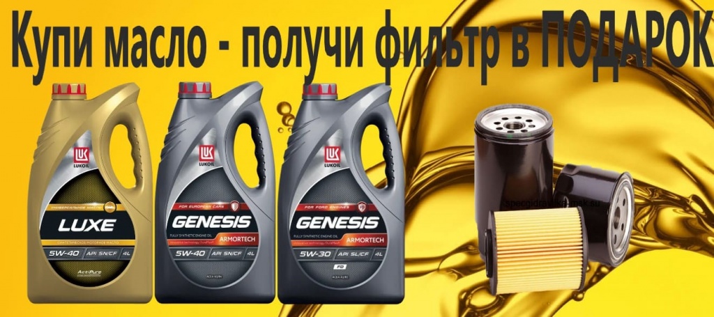 лук акция.jpg