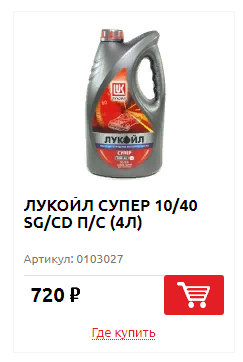 lukoil февраль.png